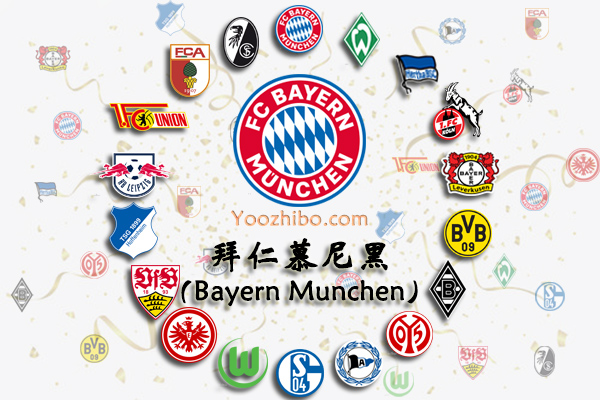 2020-21赛季<a href=/zuqiumf/bayern/ target=_blank class=infotextkey>拜仁</a>慕尼黑阵容名单一览