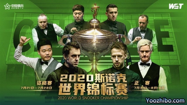 2020<a href=/tiyumf/snooker/ target=_blank class=infotextkey>斯诺克</a>世锦赛32强名单正式出炉