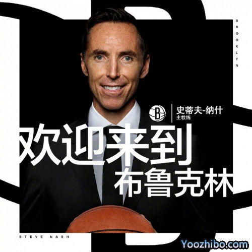 官方：名人堂成员纳什担任<a href=/lanqiumf/nets/ target=_blank class=infotextkey>篮网</a>主教练