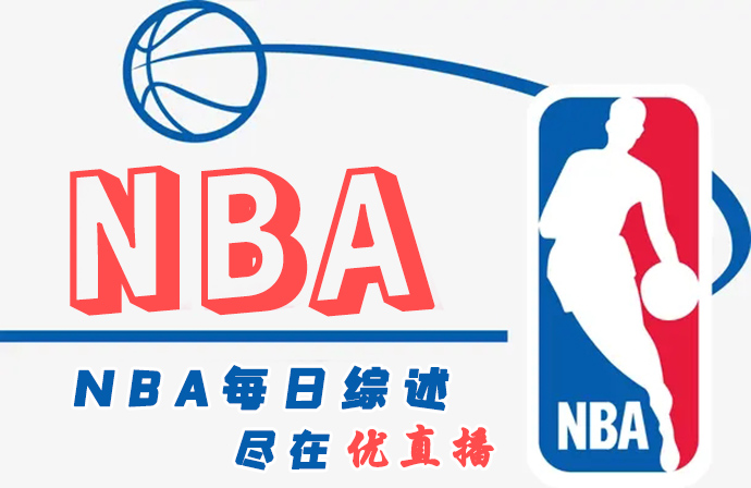太阳主场击败骑士 <a href=/lanqiumf/clippers/ target=_blank class=infotextkey>快船</a>击退<a href=/lanqiumf/grizzlies/ target=_blank class=infotextkey>灰熊</a>喜迎5连胜