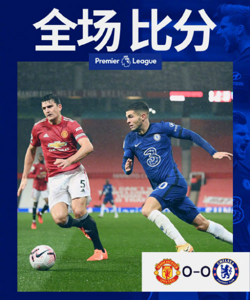 <a href=/zuqiumf/manlian/ target=_blank class=infotextkey>曼联</a>0-0<a href=/zuqiumf/chelsea/ target=_blank class=infotextkey>切尔西</a>